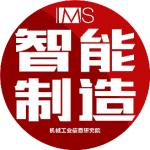 微信公眾號：智能制造IMS